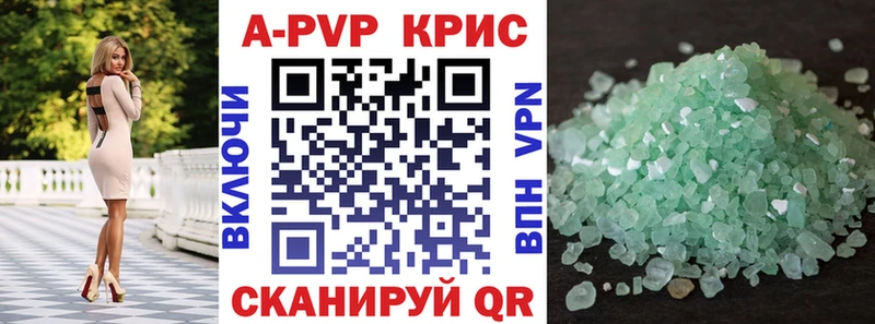 Купить наркотики цена Похвистнево APVP  КОКАИН  АМФЕТАМИН  Канабис  Меф мяу мяу 