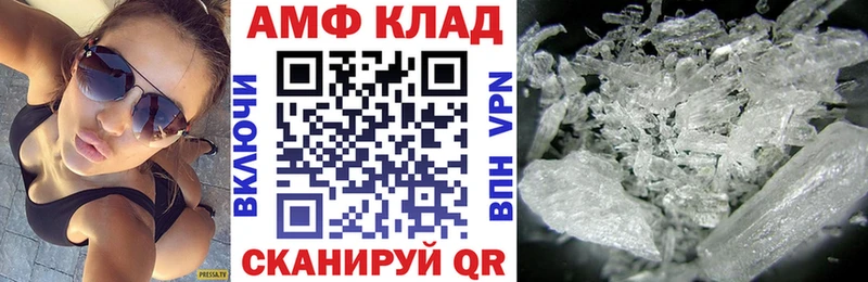 хочу наркоту  Похвистнево  Amphetamine VHQ 