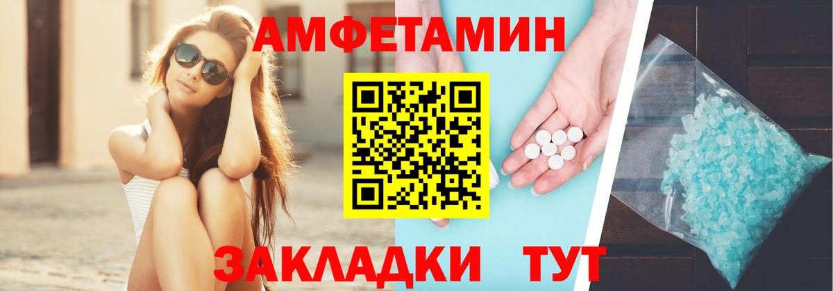 АМФ Premium Похвистнево