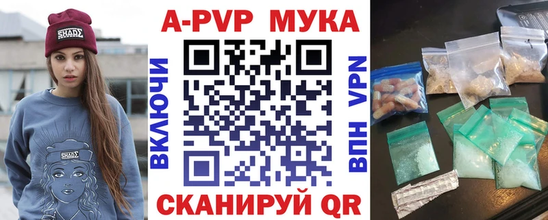 Alfa_PVP СК  купить  цена  Похвистнево 