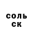 Кетамин VHQ Gary Waldrop