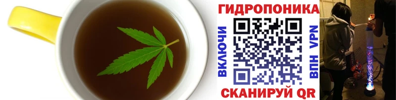 закладка  Похвистнево  Cannafood конопля 