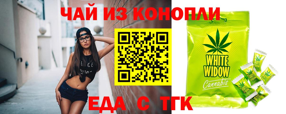 Canna-Cookies марихуана  Вход с VPN  Похвистнево 