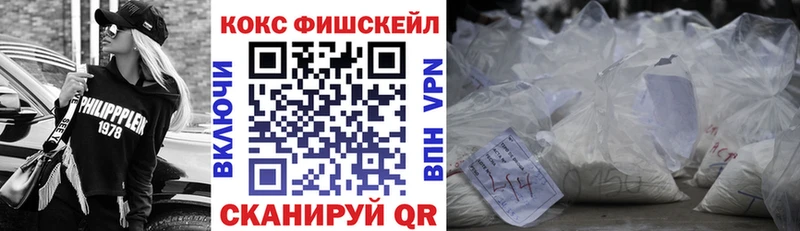 Кокаин VHQ  Похвистнево 