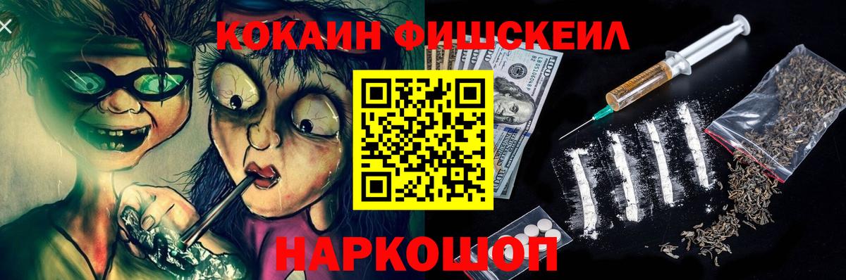 Cocaine 99% Похвистнево