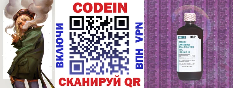 мега ссылки  Похвистнево  Кодеиновый сироп Lean напиток Lean (лин)  наркотики 