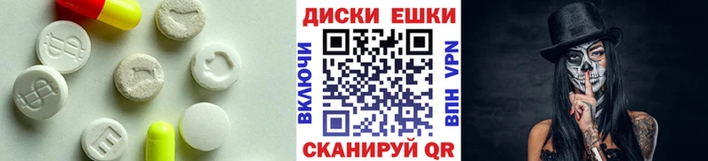 где купить Похвистнево Ecstasy Punisher