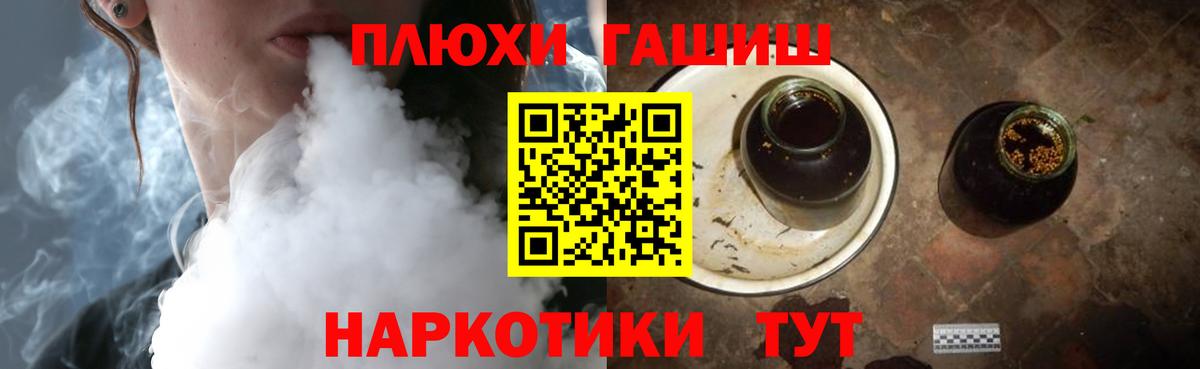Гашиш ice o lator  Вход с VPN  Похвистнево  ГАШИШ ice o lator 