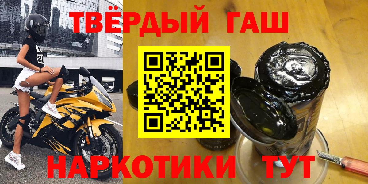 ГАШИШ VHQ Похвистнево