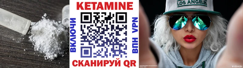КЕТАМИН ketamine Похвистнево