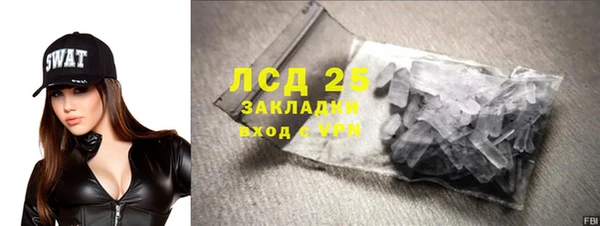 соль ск Алексеевка