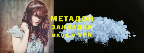 скорость mdpv Алексин