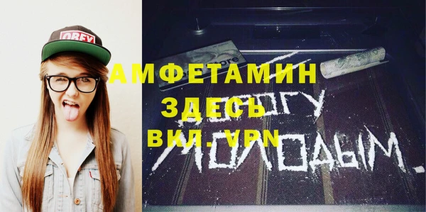 скорость mdpv Алексин