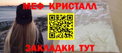 СК Гусь-Хрустальный