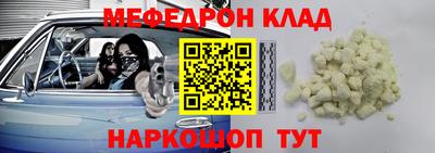 кокаин перу Гусев