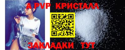мет Гусиноозёрск