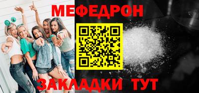 мет Гусиноозёрск