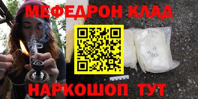 мет Гусиноозёрск
