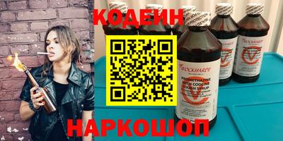 кокаин перу Гусев