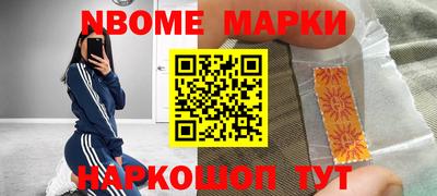 мет Гусиноозёрск