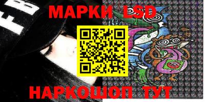 кокаин перу Гусев