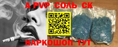 кокаин перу Гусев