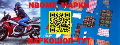 мет Гусиноозёрск