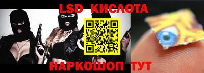 кокаин перу Гусев