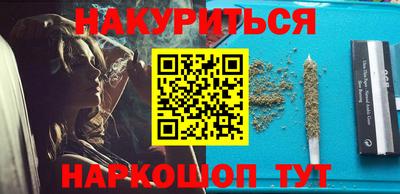 кокаин перу Гусев