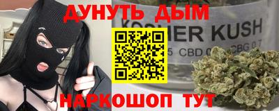 кокаин перу Гусев