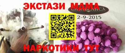 СК Гусь-Хрустальный