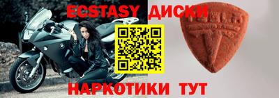 кокаин перу Гусев