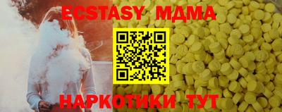мет Гусиноозёрск
