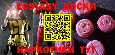 мет Гусиноозёрск