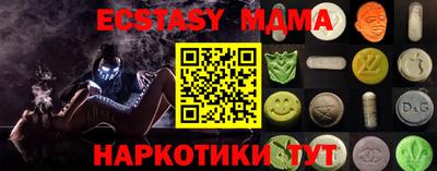мет Гусиноозёрск