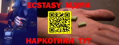 СК Гусь-Хрустальный