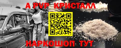 СК Гусь-Хрустальный