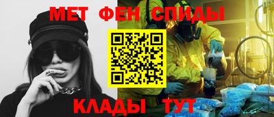 мет Гусиноозёрск