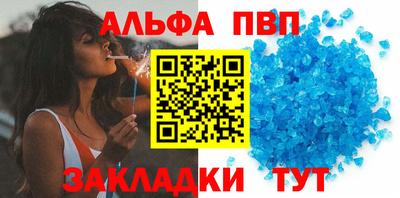 мет Гусиноозёрск