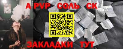 мет Гусиноозёрск