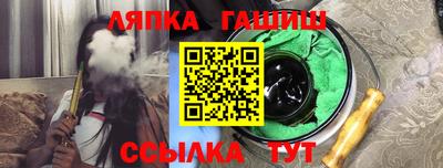 СК Гусь-Хрустальный