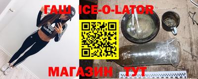 мет Гусиноозёрск