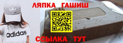 СК Гусь-Хрустальный