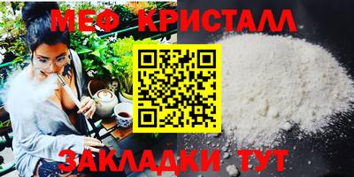 СК Гусь-Хрустальный