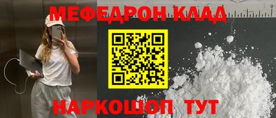 мет Гусиноозёрск