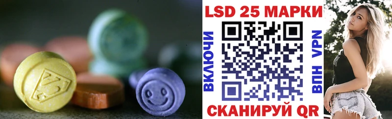 LSD-25 экстази ecstasy  Похвистнево 