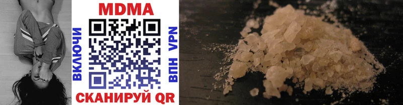 где можно купить наркотик Похвистнево MDMA молли