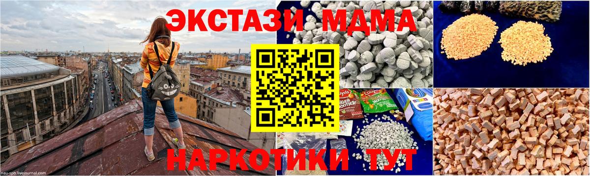 MDMA VHQ Похвистнево