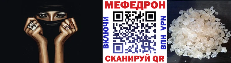 МЯУ-МЯУ кристаллы blacksprut ССЫЛКА Похвистнево