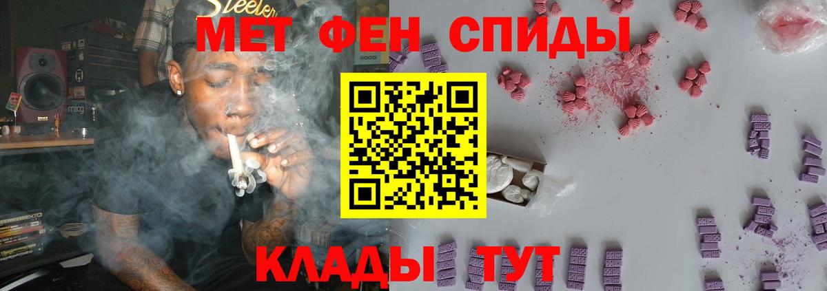 Похвистнево  Первитин мет  Первитин мет  Вход с VPN 